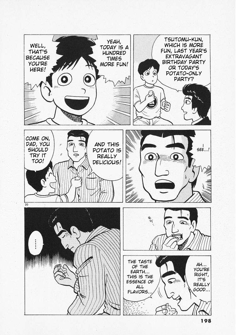 Read Oishinbo Manga Online