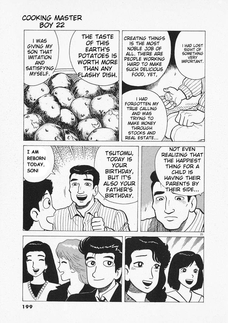 Read Oishinbo Manga Online