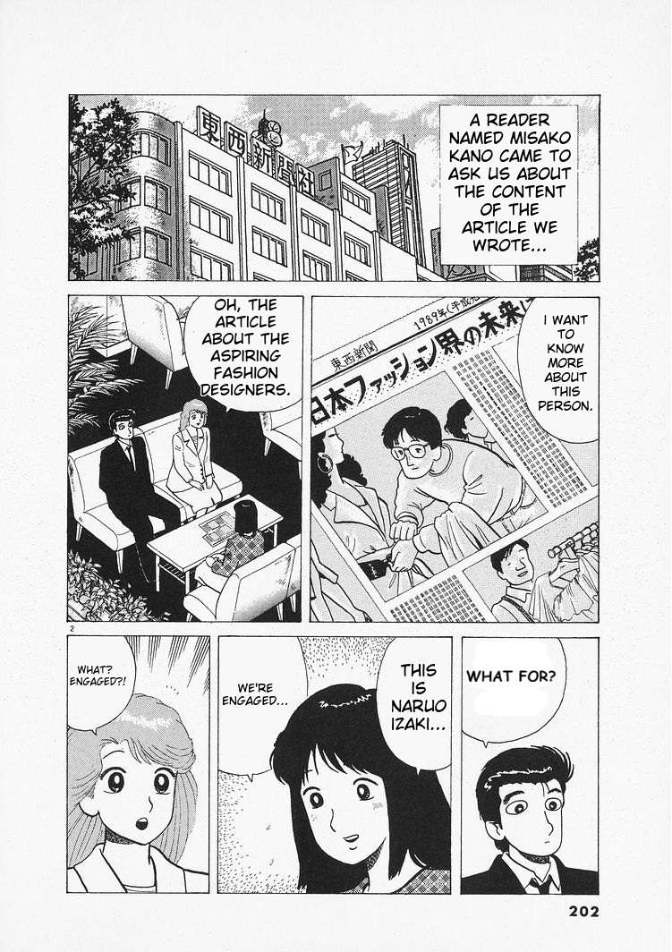 Read Oishinbo Manga Online