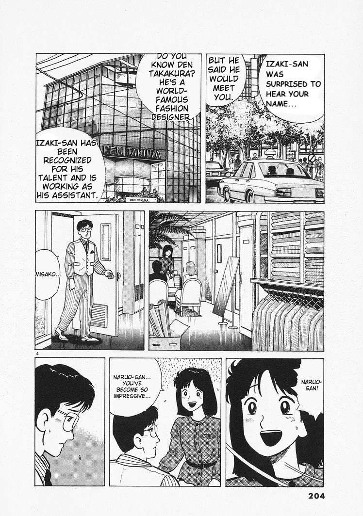 Read Oishinbo Manga Online