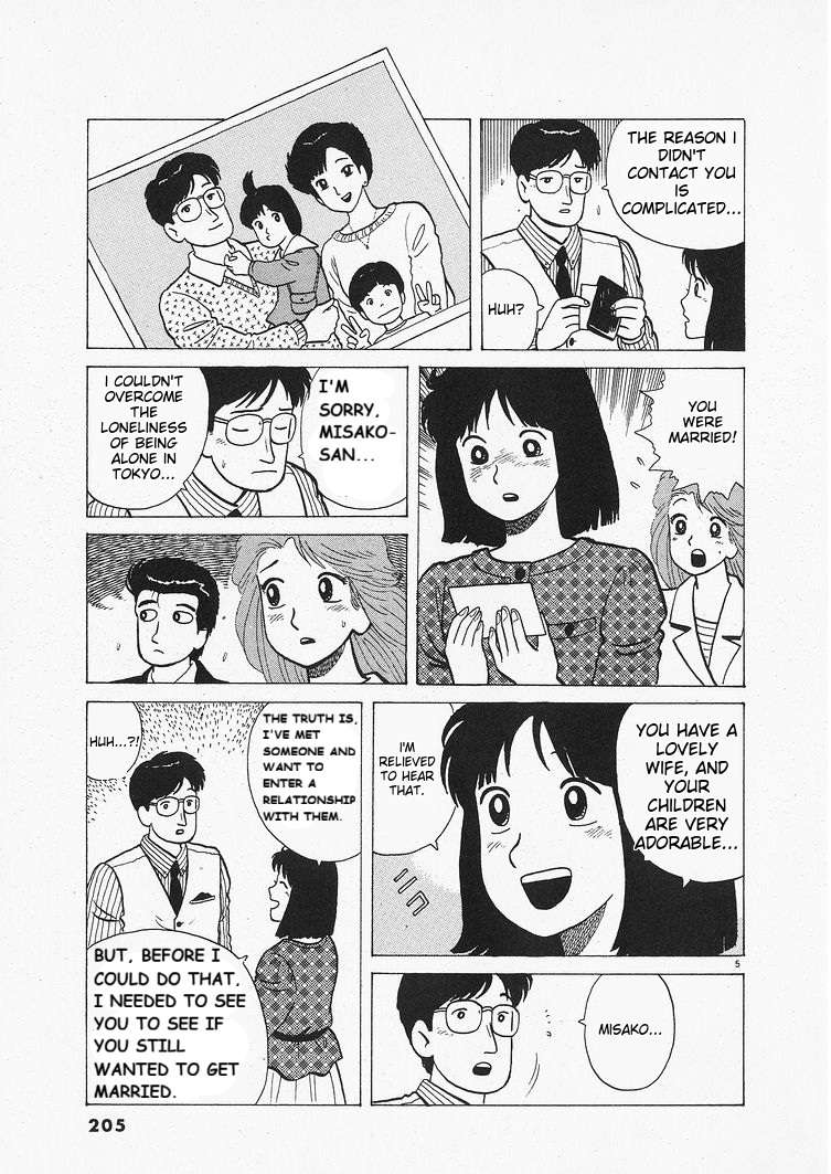 Read Oishinbo Manga Online