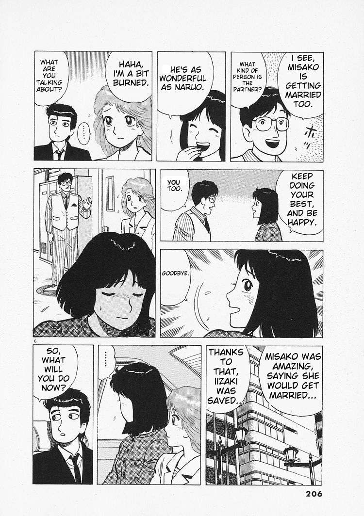 Read Oishinbo Manga Online