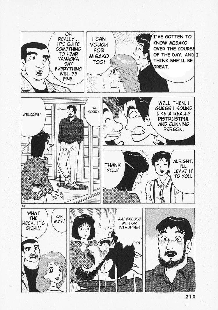 Read Oishinbo Manga Online