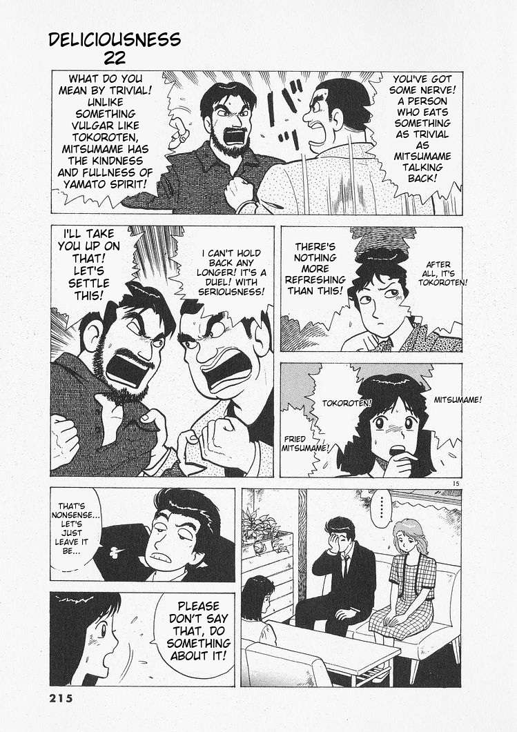 Read Oishinbo Manga Online