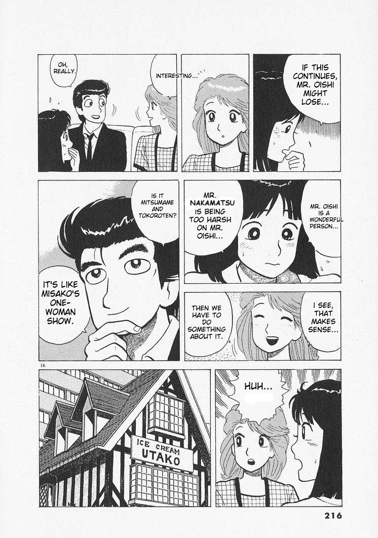 Read Oishinbo Manga Online