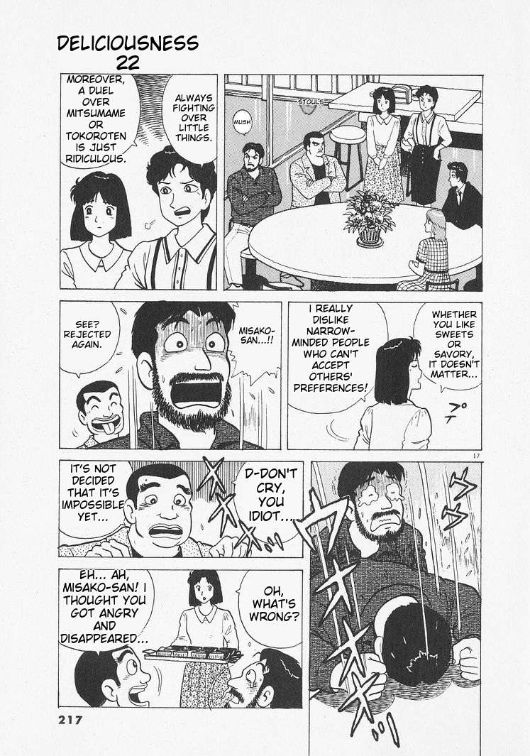 Read Oishinbo Manga Online