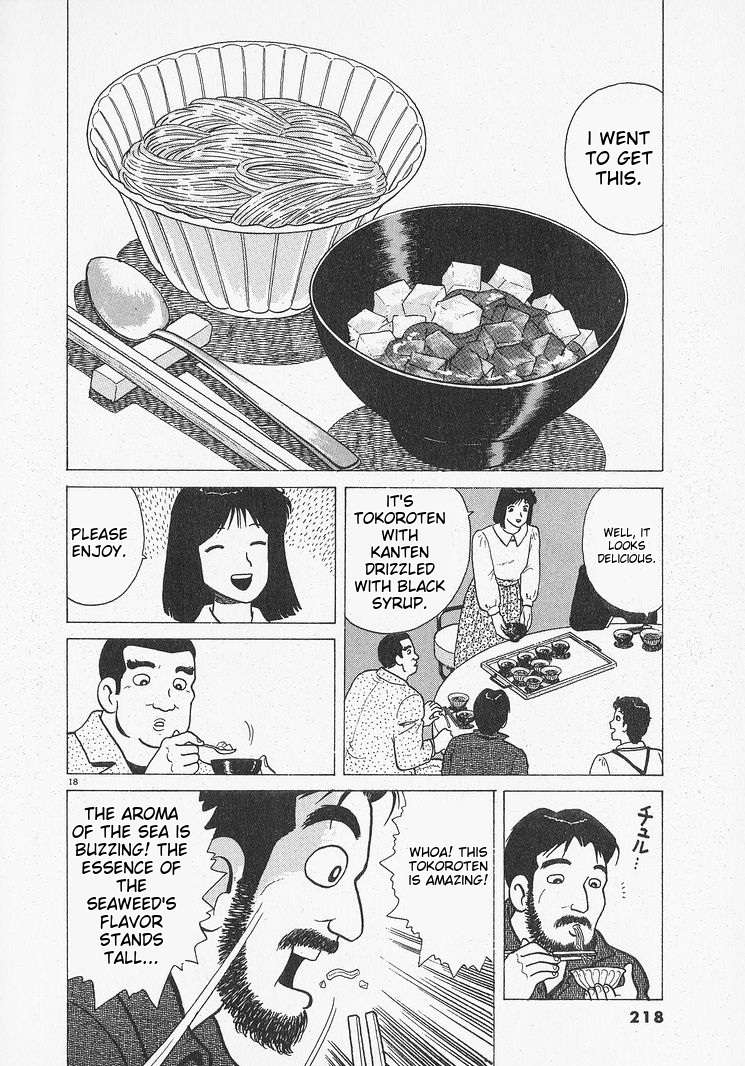 Read Oishinbo Manga Online