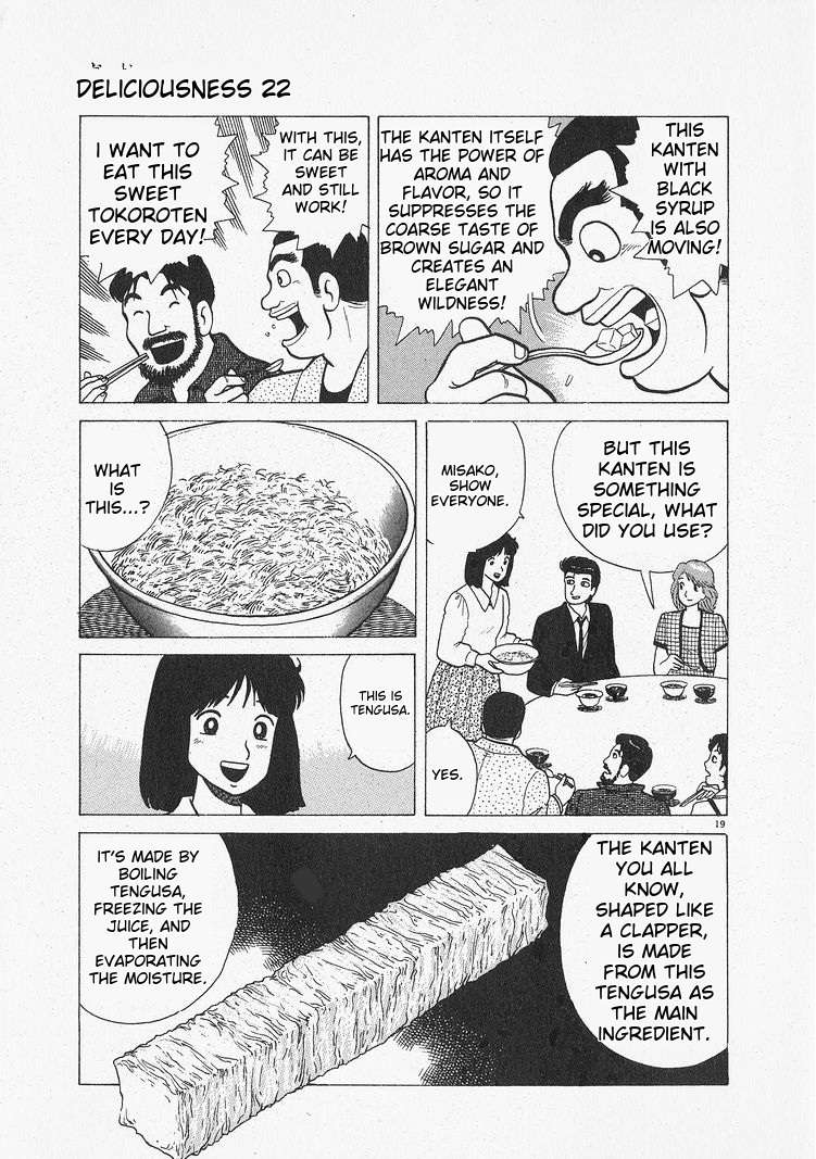 Read Oishinbo Manga Online