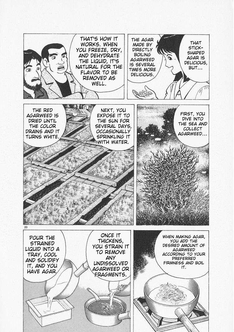 Read Oishinbo Manga Online