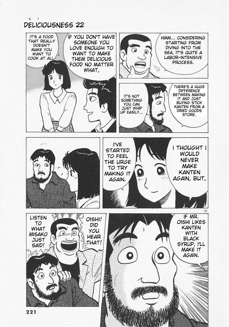 Read Oishinbo Manga Online