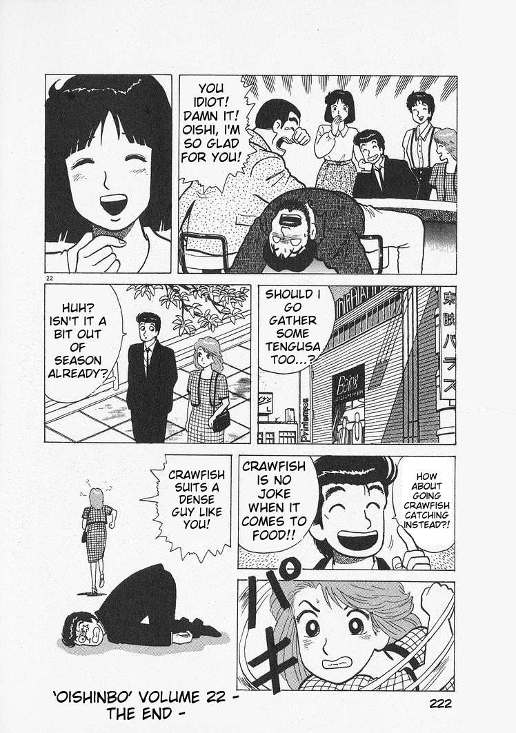 Read Oishinbo Manga Online
