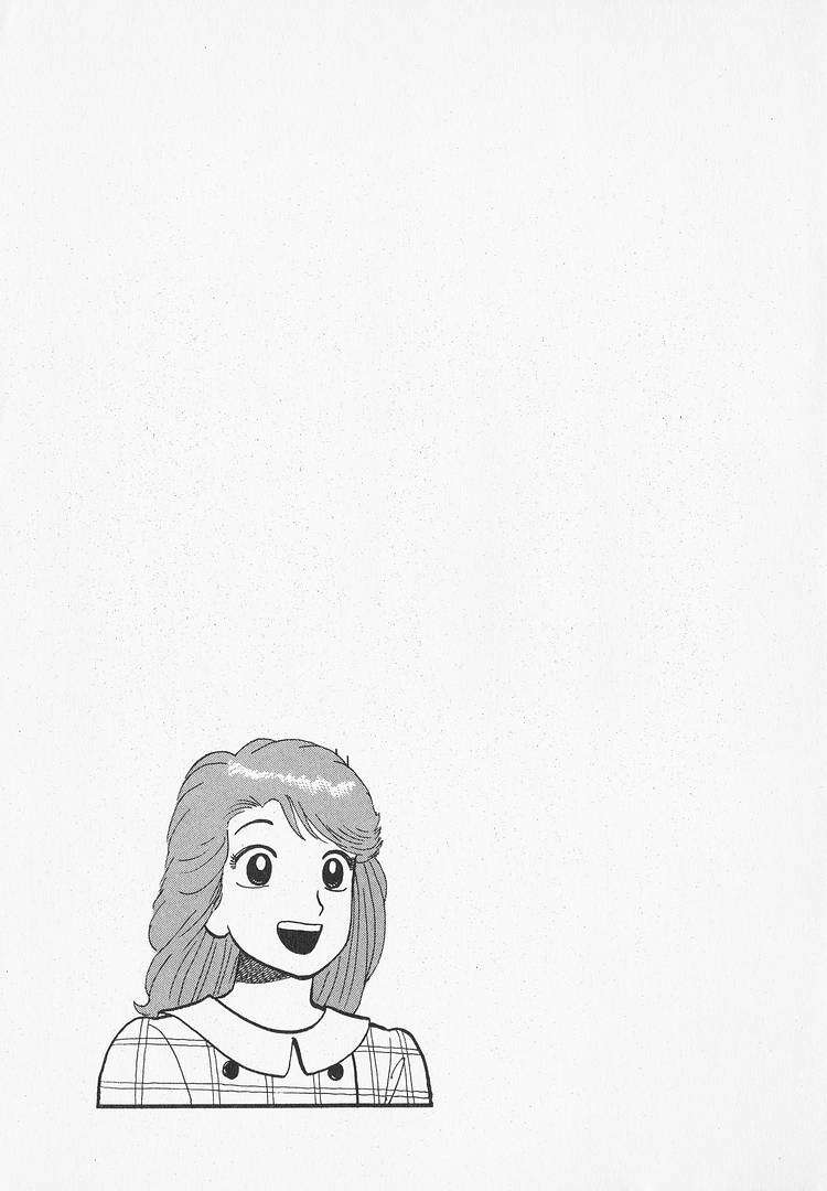 Read Oishinbo Manga Online