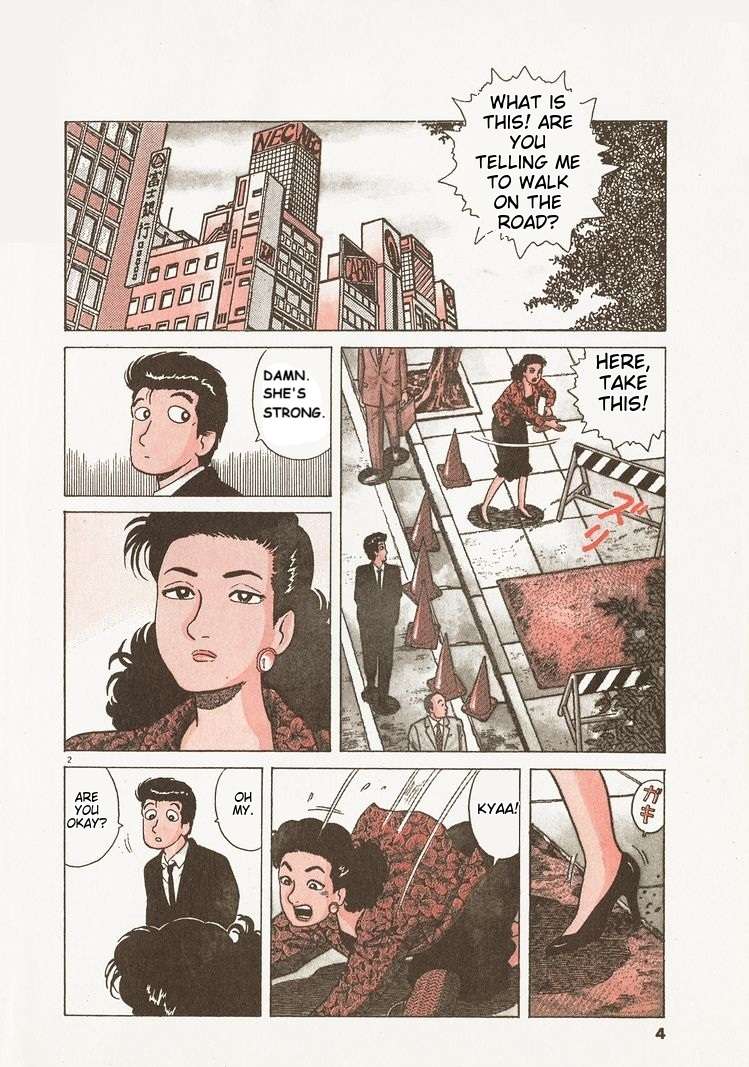 Read Oishinbo Manga Online