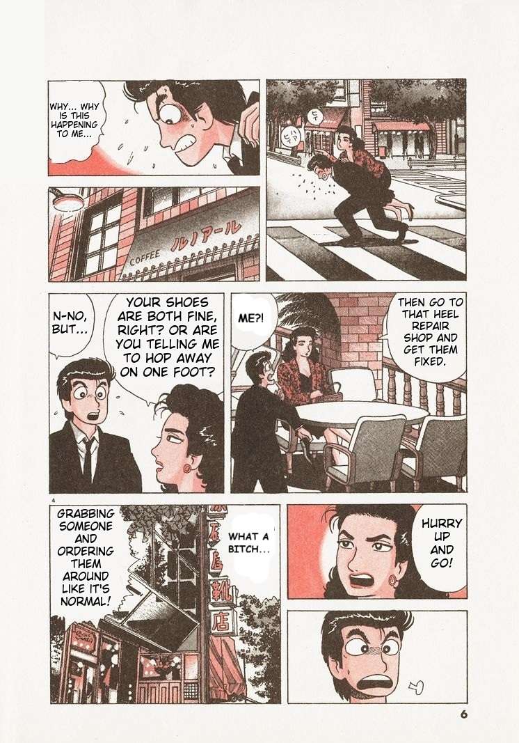 Read Oishinbo Manga Online