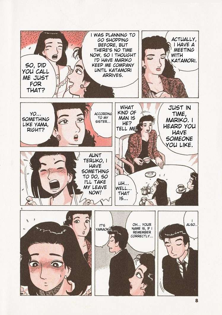 Read Oishinbo Manga Online