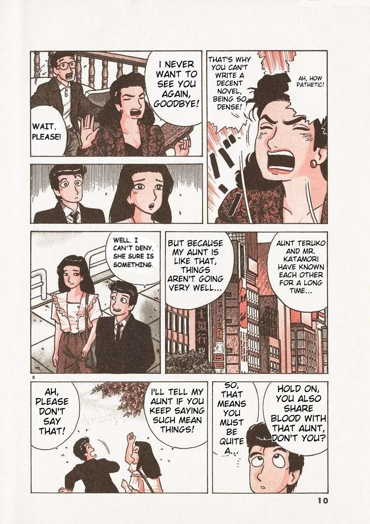 Read Oishinbo Manga Online