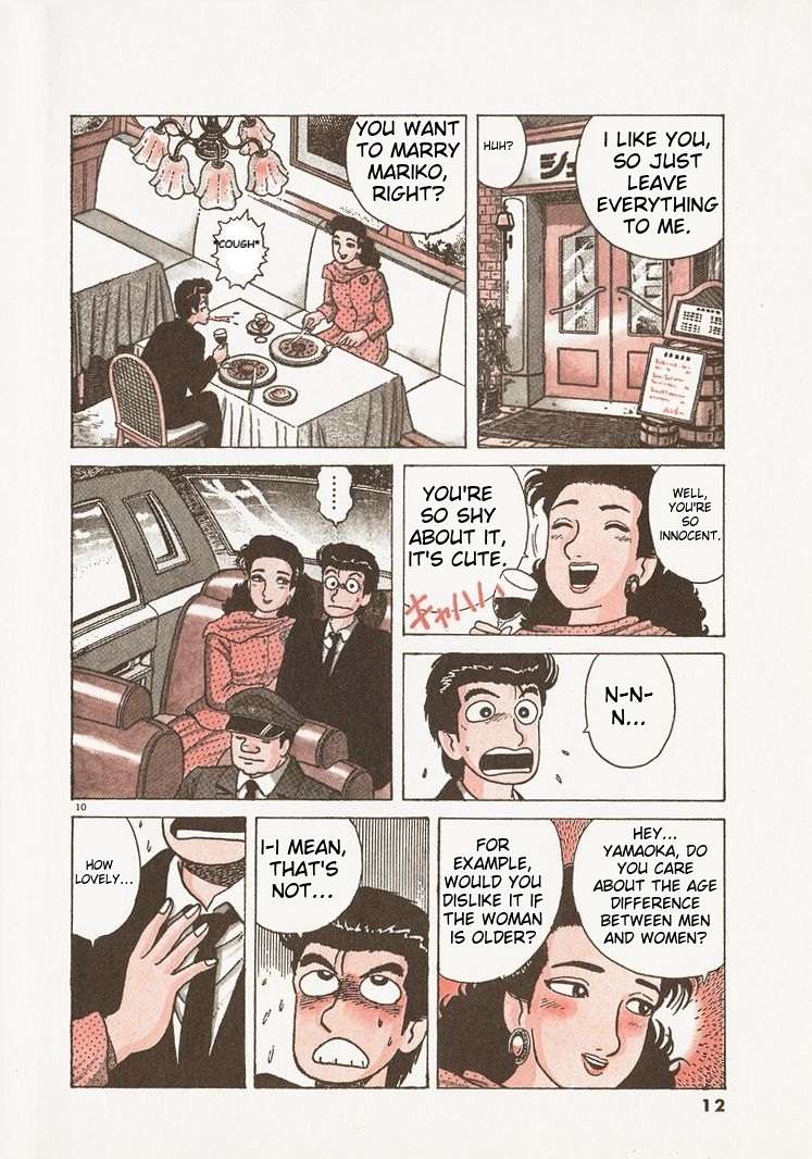 Read Oishinbo Manga Online