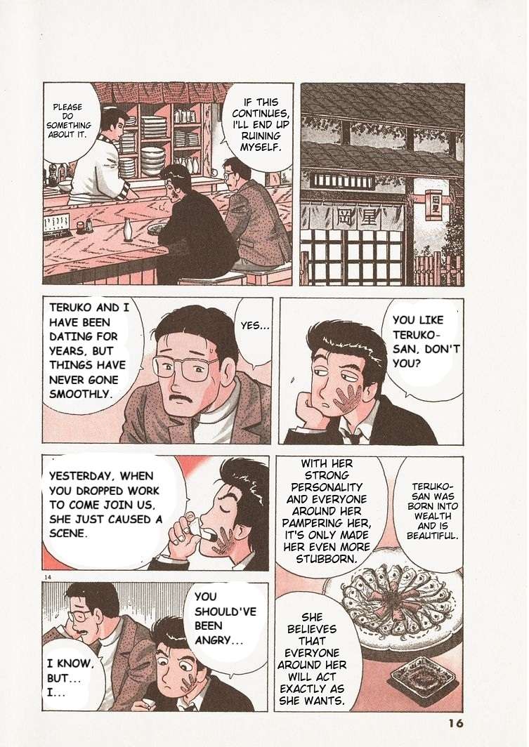 Read Oishinbo Manga Online