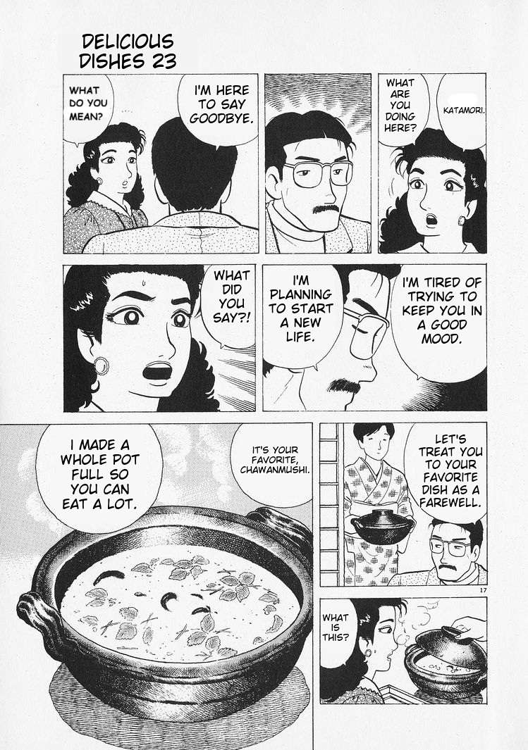 Read Oishinbo Manga Online