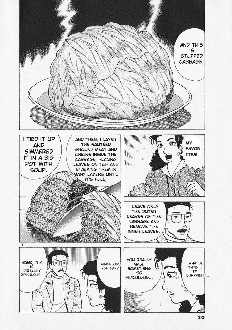 Read Oishinbo Manga Online