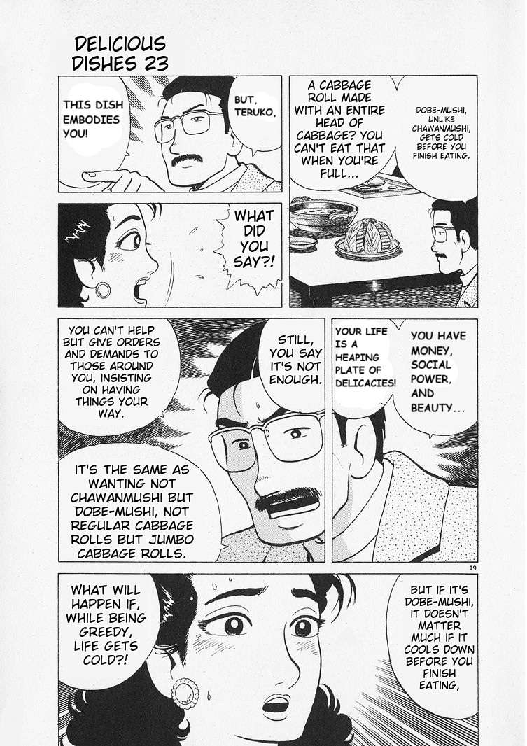 Read Oishinbo Manga Online