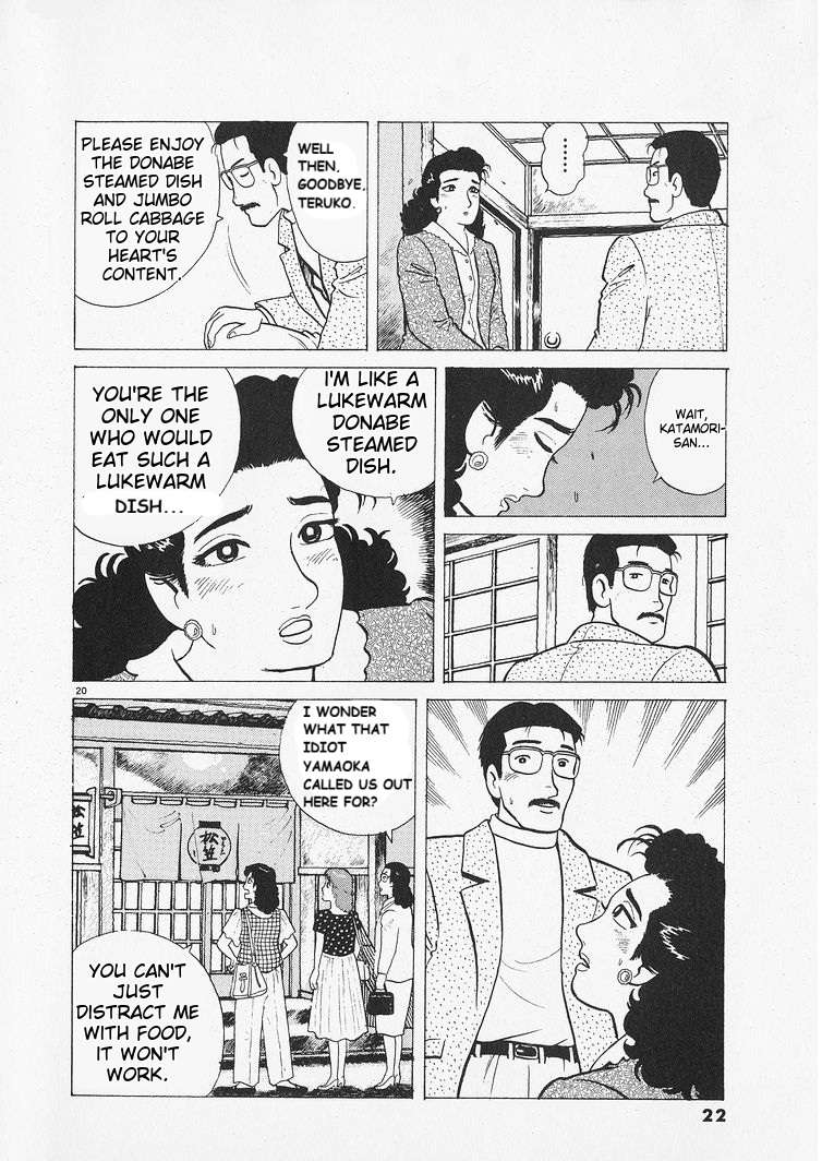 Read Oishinbo Manga Online