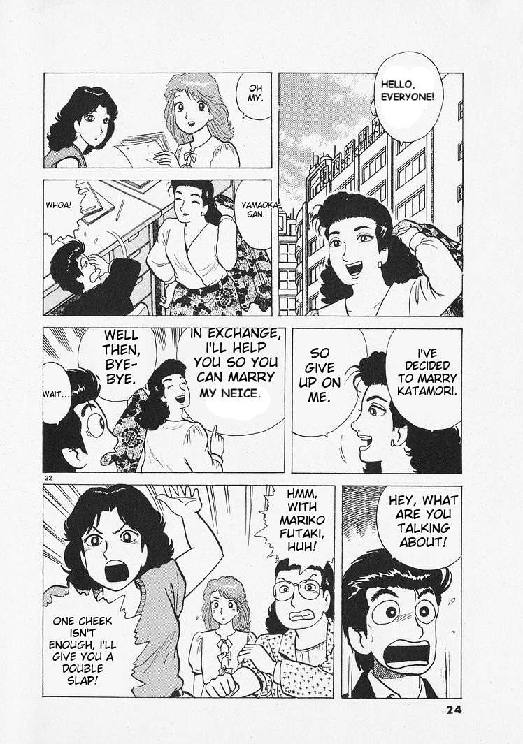 Read Oishinbo Manga Online