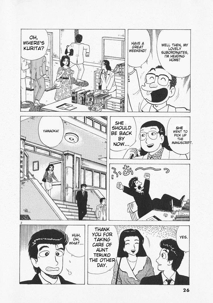 Read Oishinbo Manga Online