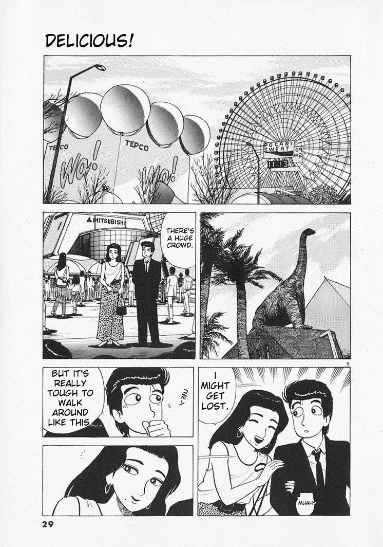 Read Oishinbo Manga Online