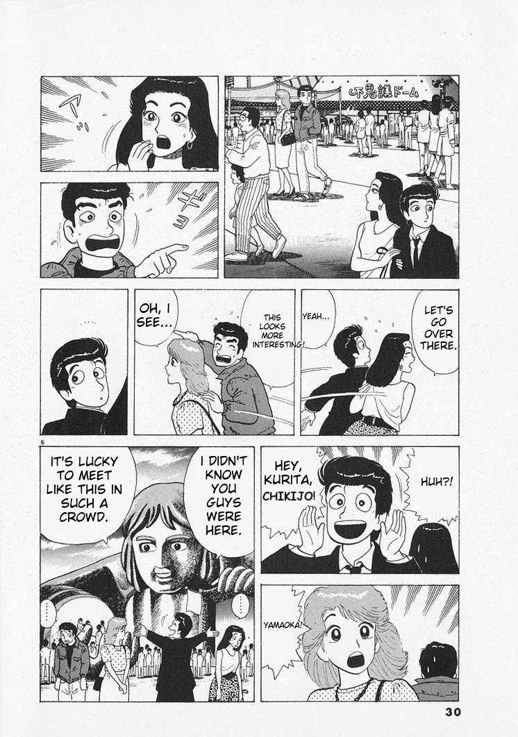Read Oishinbo Manga Online