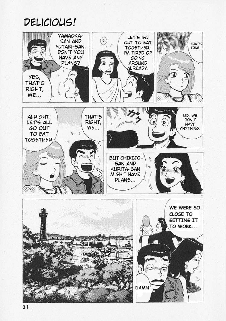 Read Oishinbo Manga Online