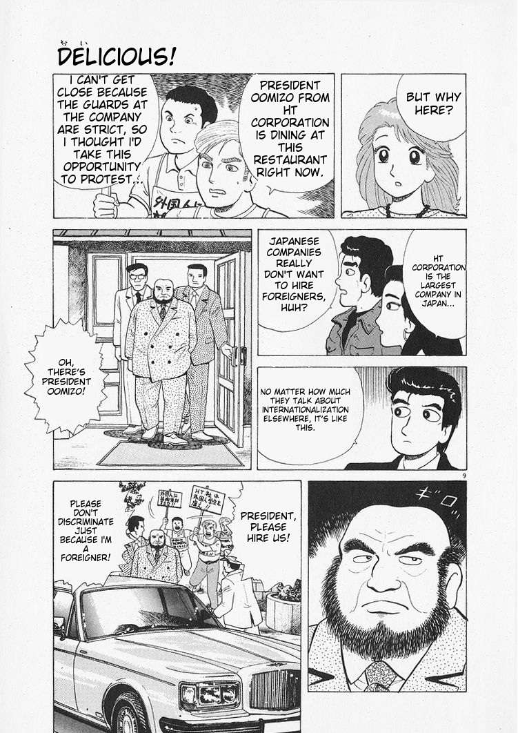 Read Oishinbo Manga Online