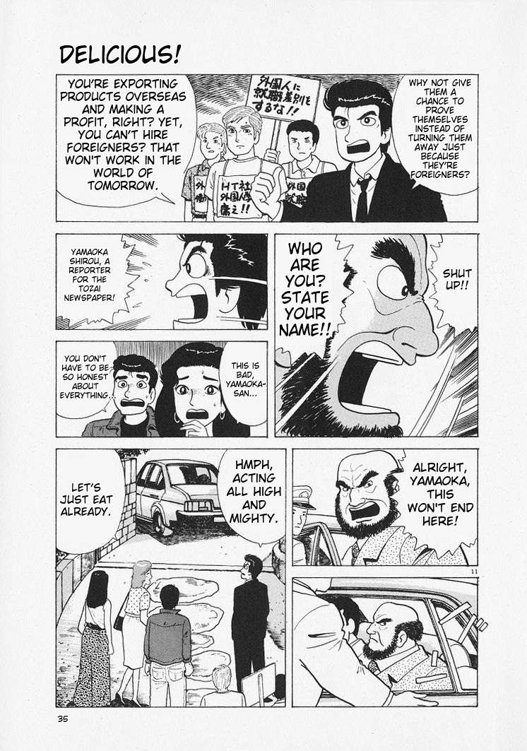 Read Oishinbo Manga Online