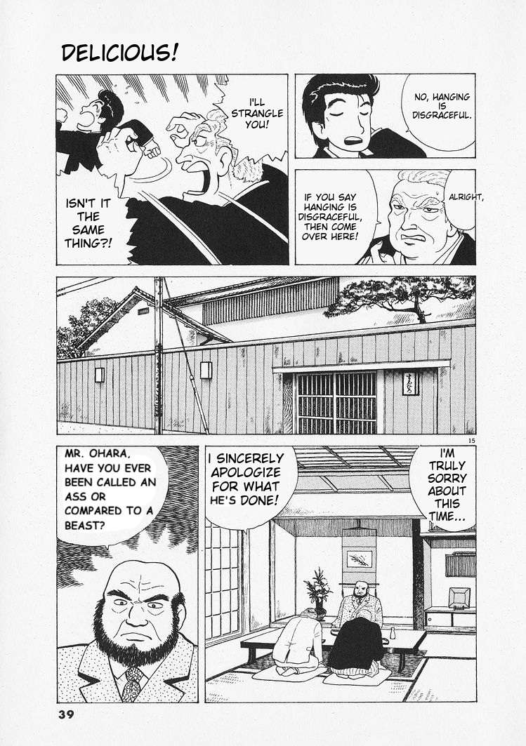 Read Oishinbo Manga Online