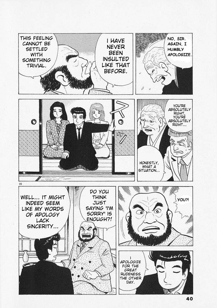 Read Oishinbo Manga Online
