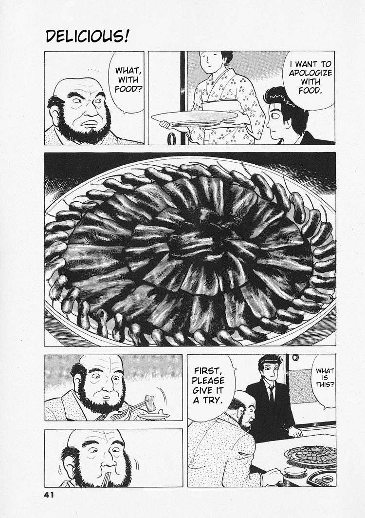 Read Oishinbo Manga Online