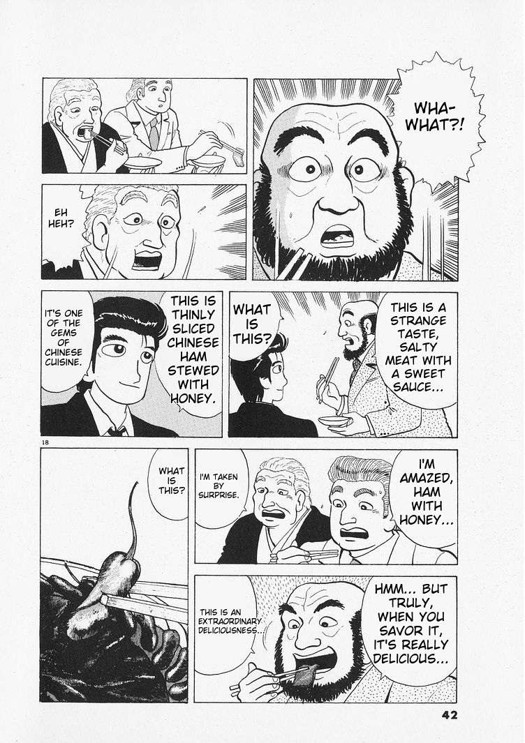 Read Oishinbo Manga Online
