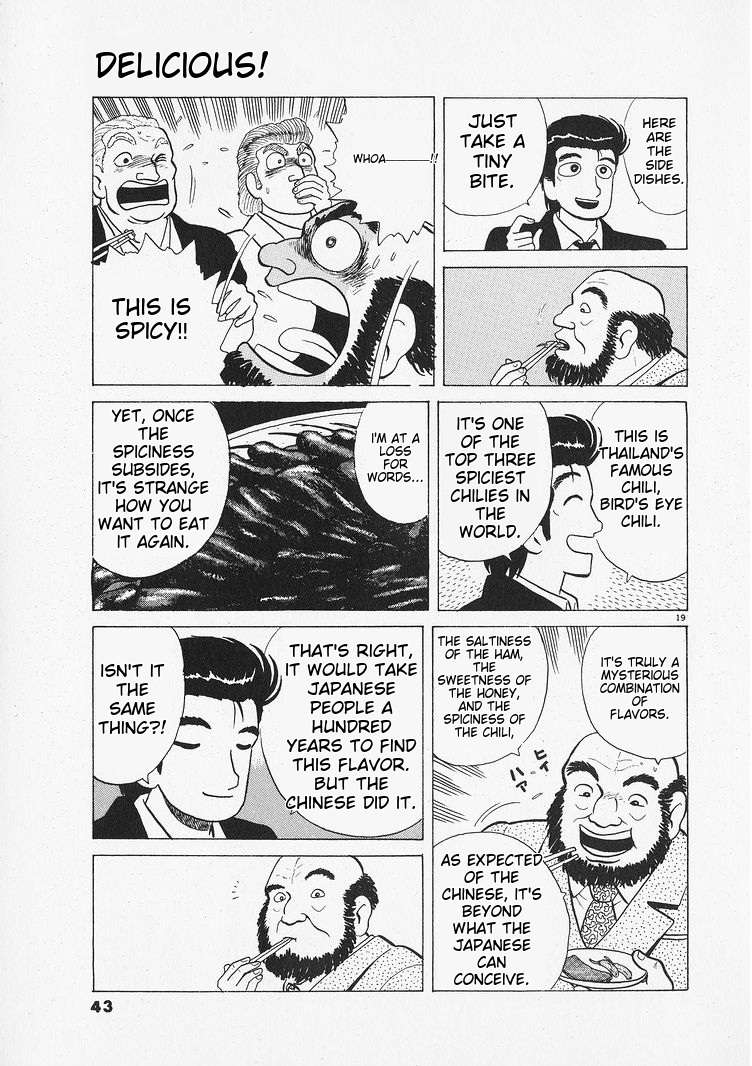 Read Oishinbo Manga Online