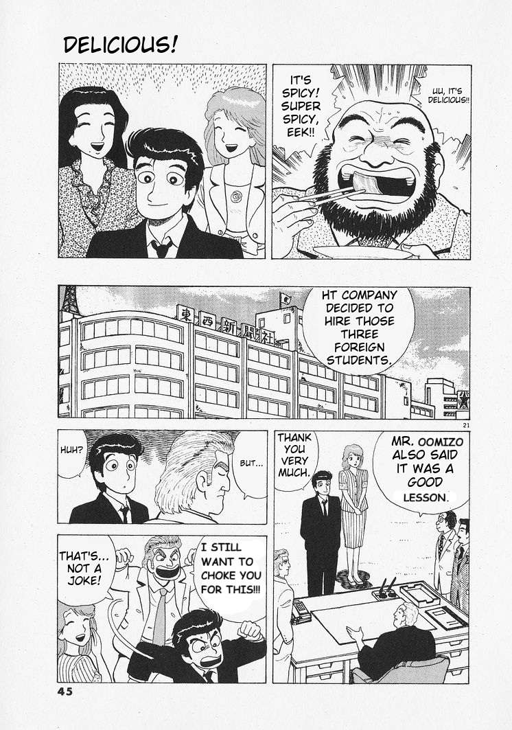 Read Oishinbo Manga Online