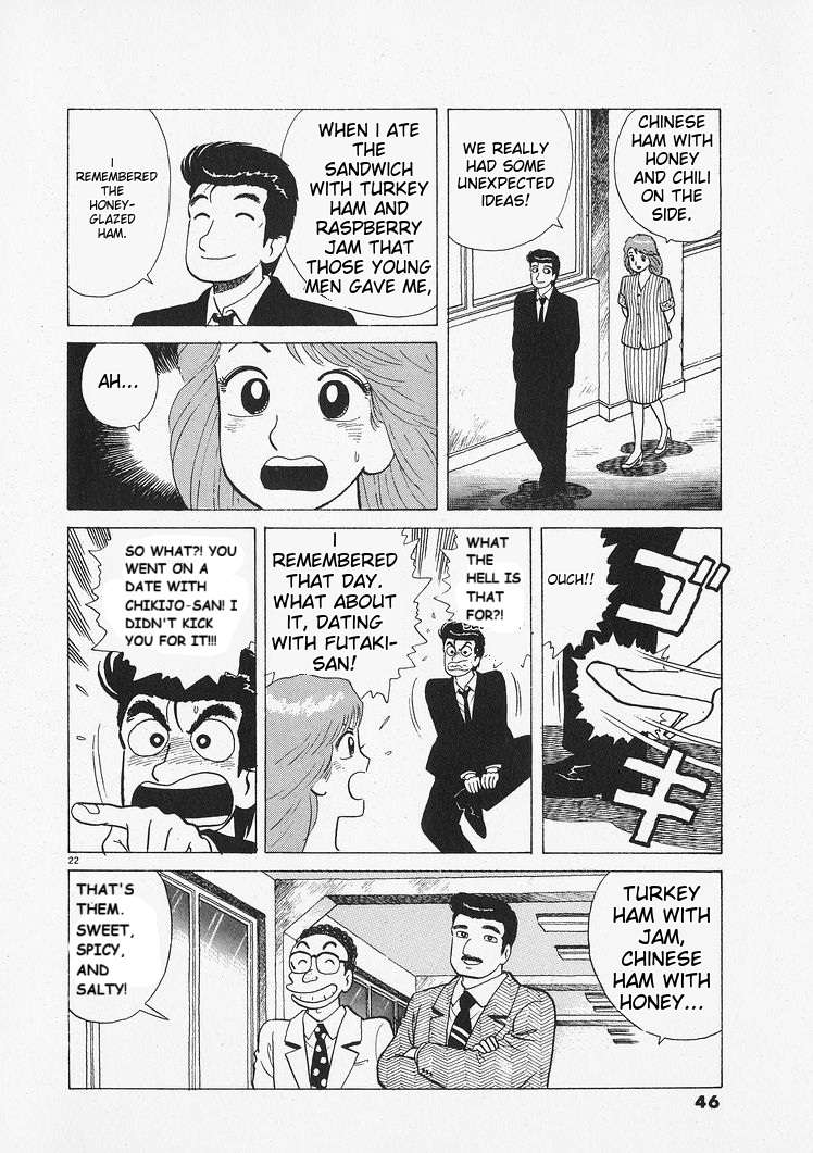Read Oishinbo Manga Online