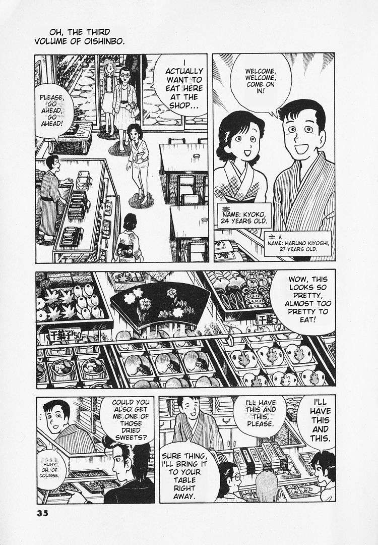 Read Oishinbo Manga Online