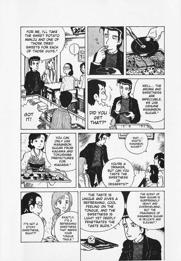 Read Oishinbo Manga Online
