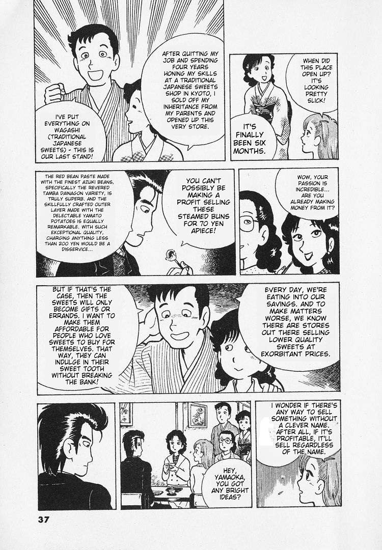 Read Oishinbo Manga Online