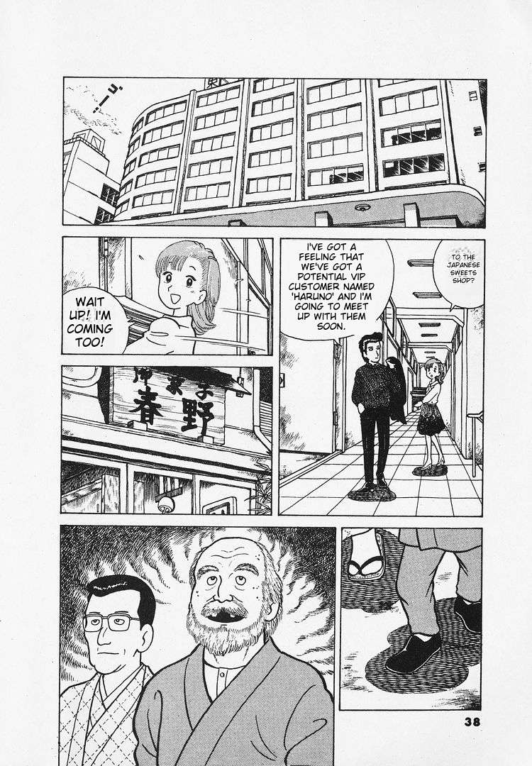 Read Oishinbo Manga Online