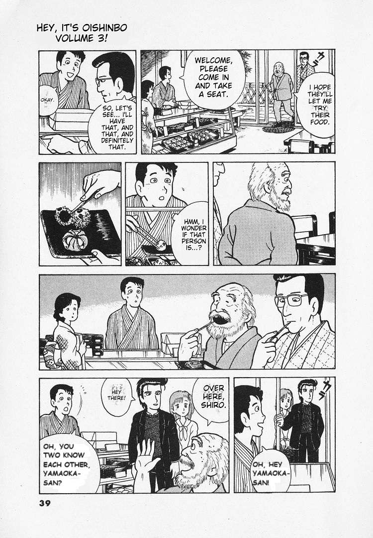 Read Oishinbo Manga Online