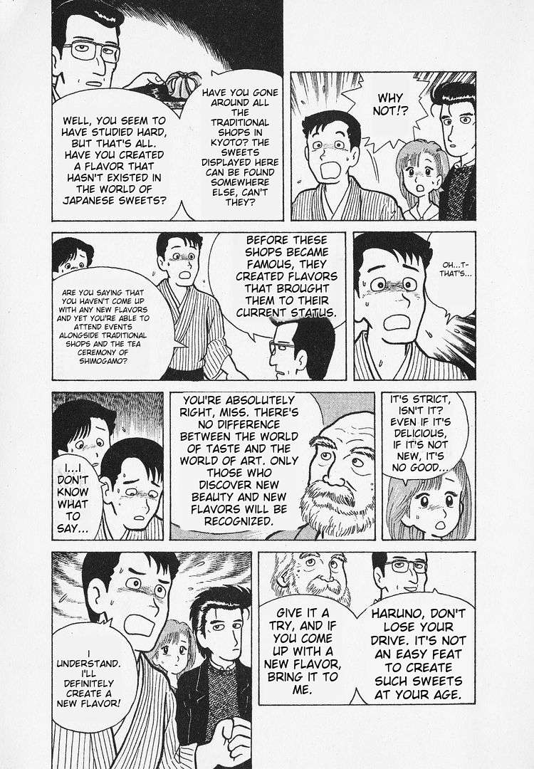 Read Oishinbo Manga Online