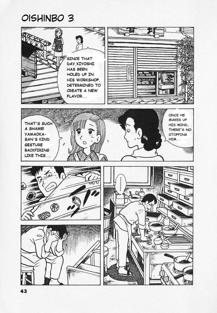 Read Oishinbo Manga Online