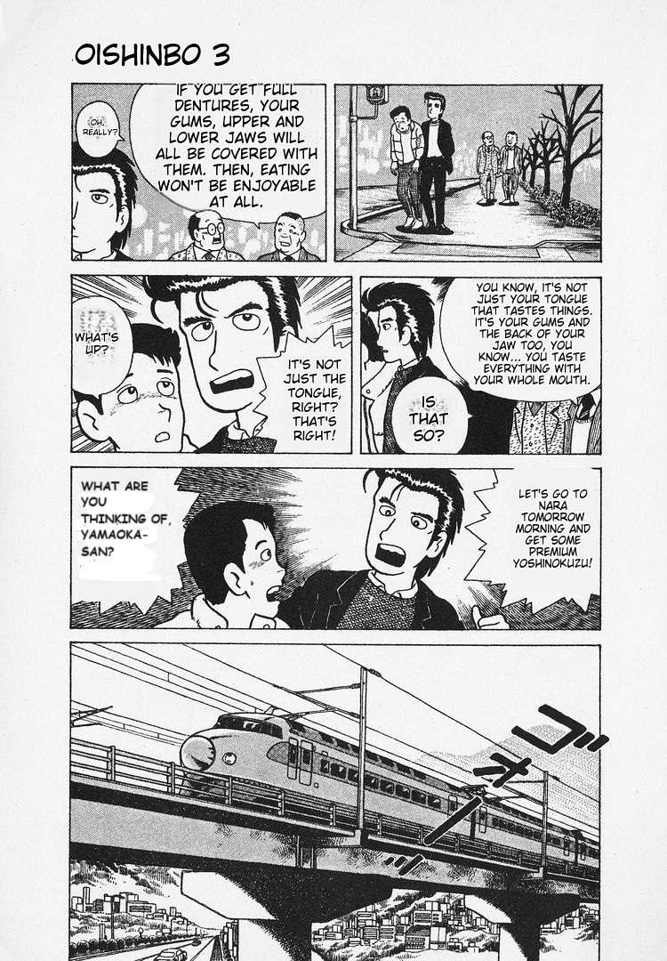 Read Oishinbo Manga Online