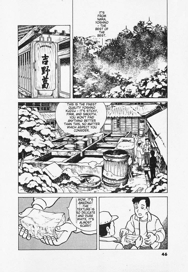 Read Oishinbo Manga Online