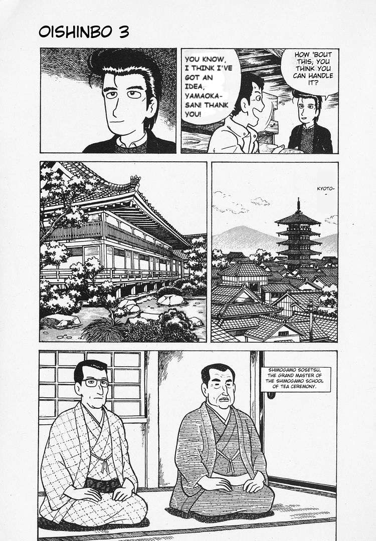 Read Oishinbo Manga Online